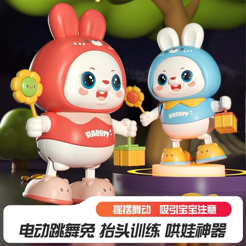 会唱歌跳舞的小兔子儿童玩具练习抬头训练婴儿学爬行电动哄娃神器