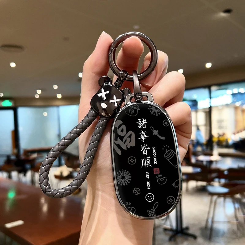 吉利银河星愿钥匙套专用26新款自在版25梦想up探索保护壳心愿高档