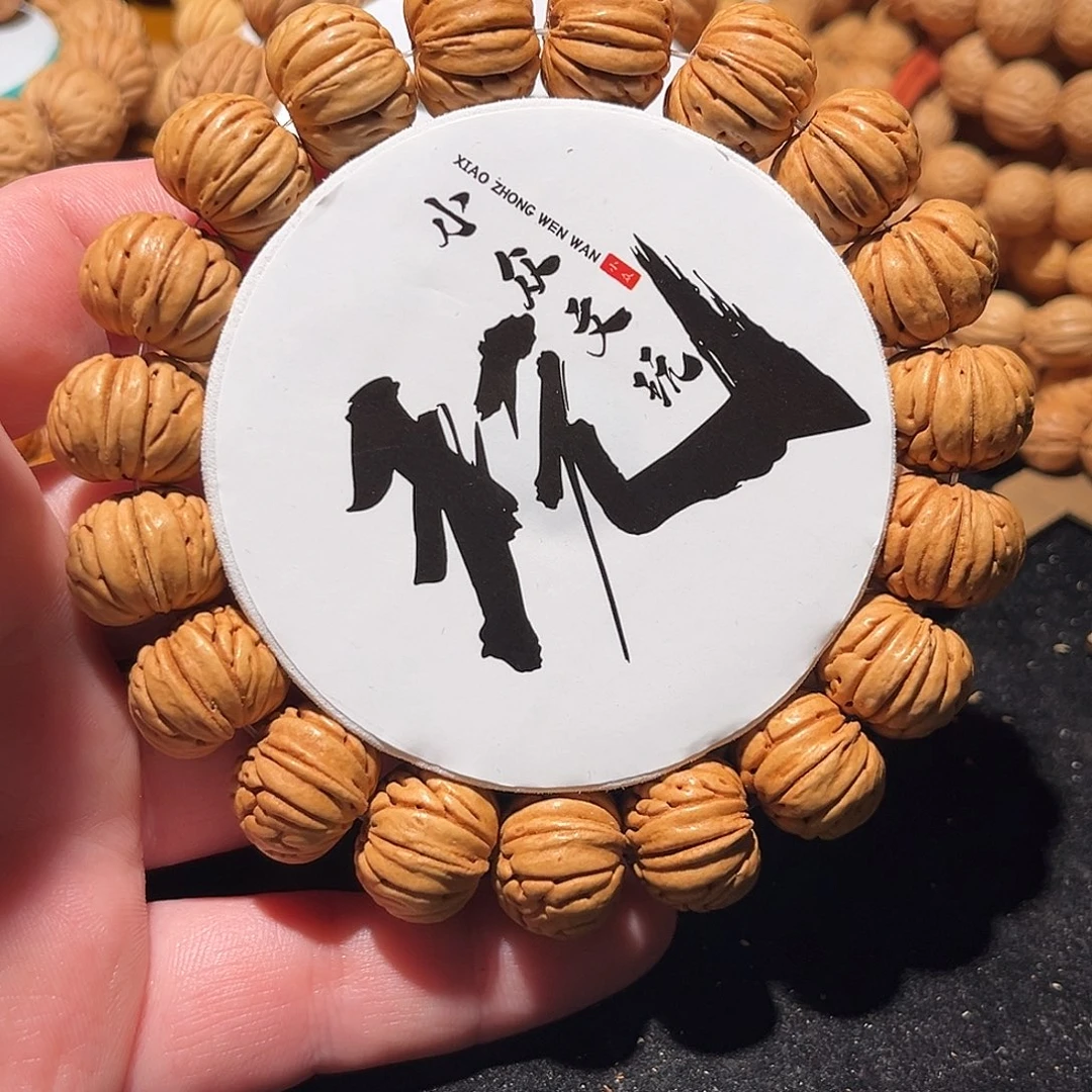 三***i手串桃核17尺寸纽扣