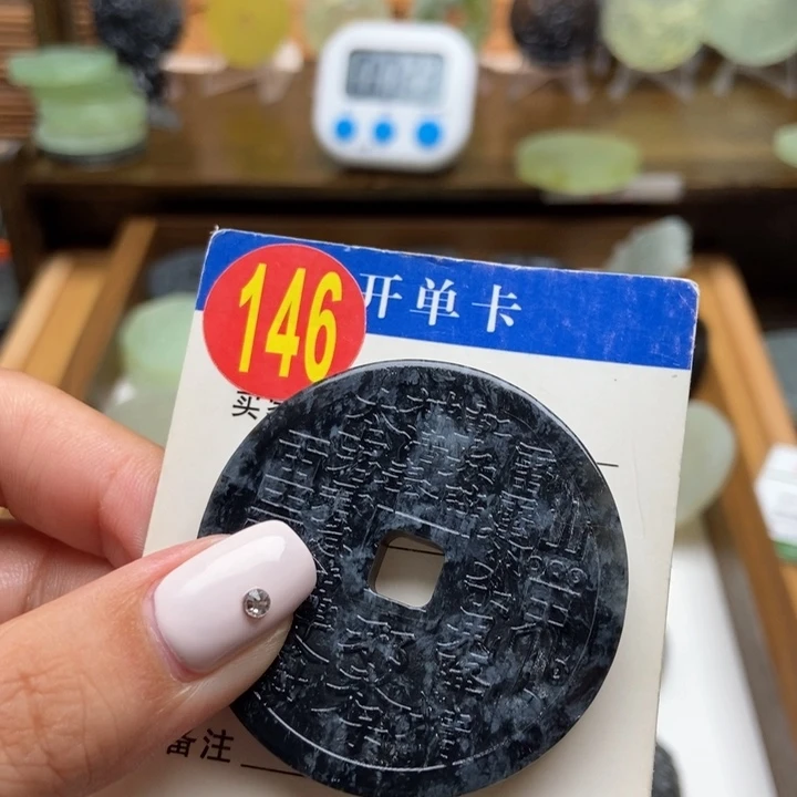 未镶嵌蛇纹石玉挂件我**良