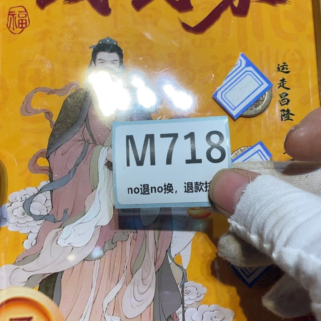 ****非陶瓷闲云直播火爆热卖