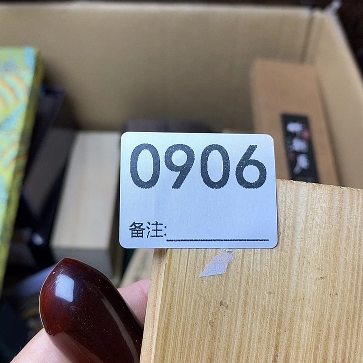 ****笨非洲紫檀（红花梨）