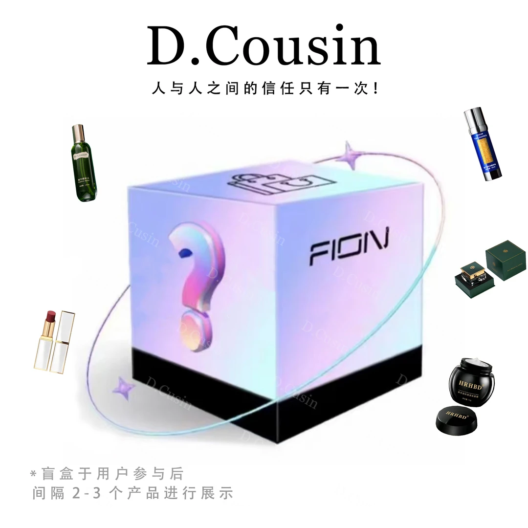 打开小小的盲盒，给您大大的快乐香水化妆品现货ZW