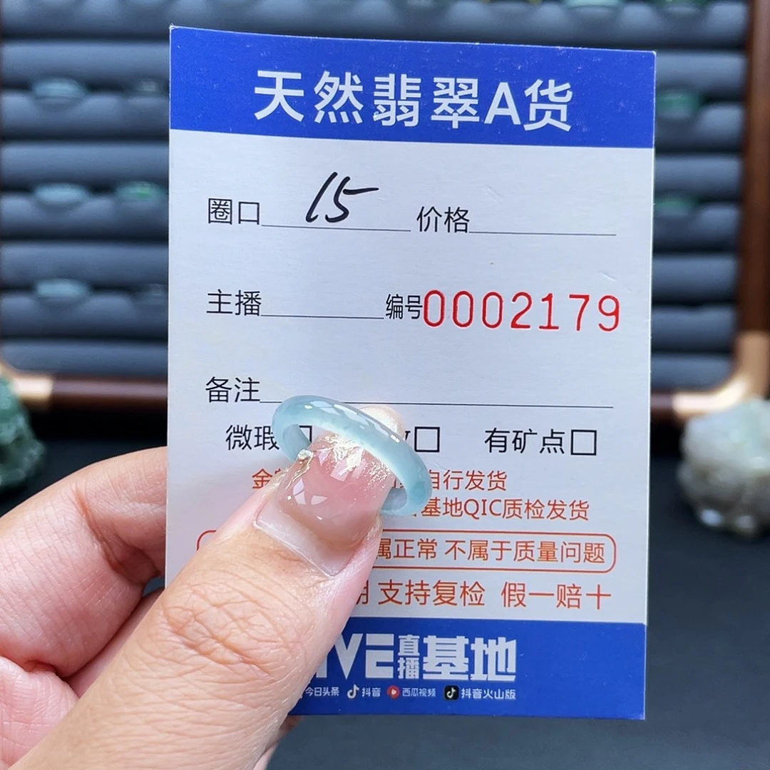 翡翠未镶嵌戒指戒指