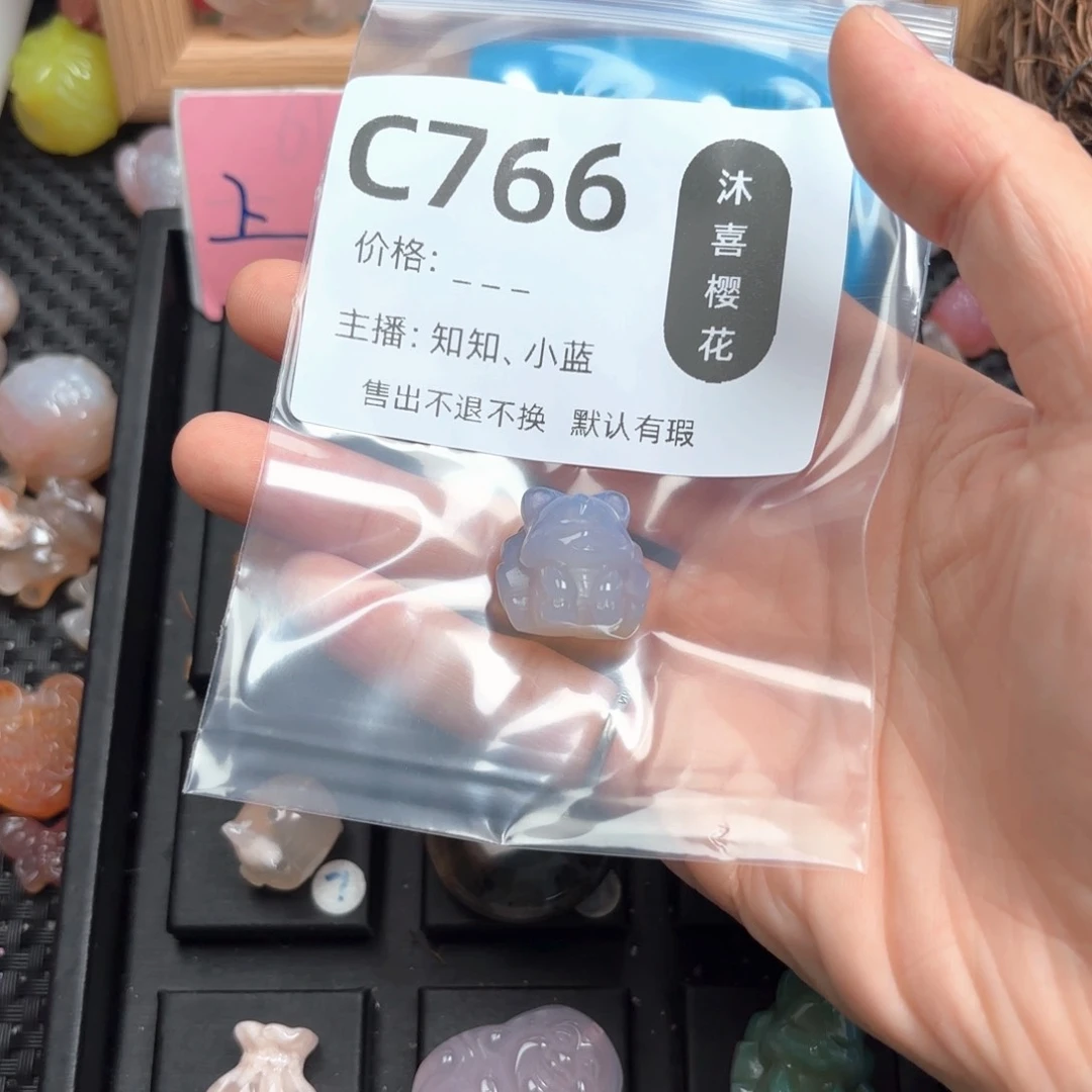 凤***尘玛瑙/玉髓颈饰未镶嵌