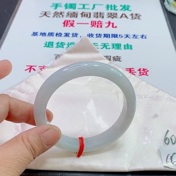 未镶嵌手镯翡翠手镯