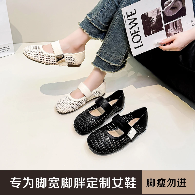 加肥加宽大码女胖mm41-43编织镂空圆头浅口透网单鞋一字扣N57032