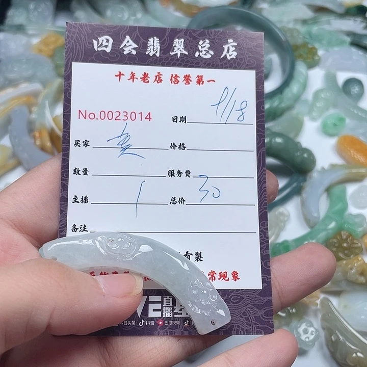美***滴颈饰未镶嵌翡翠翡翠