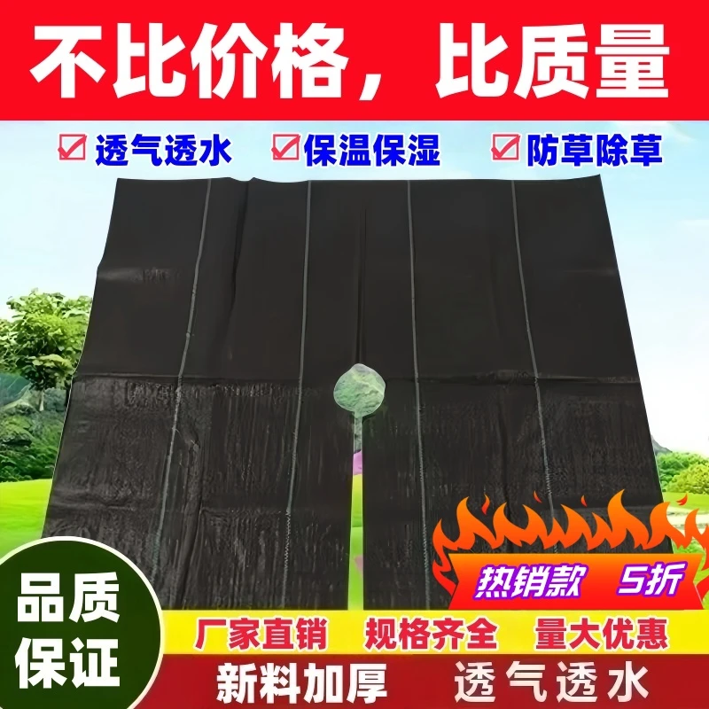 PE防草布除草布耐用果园果树专用防草布批发园艺地布地片地布地膜