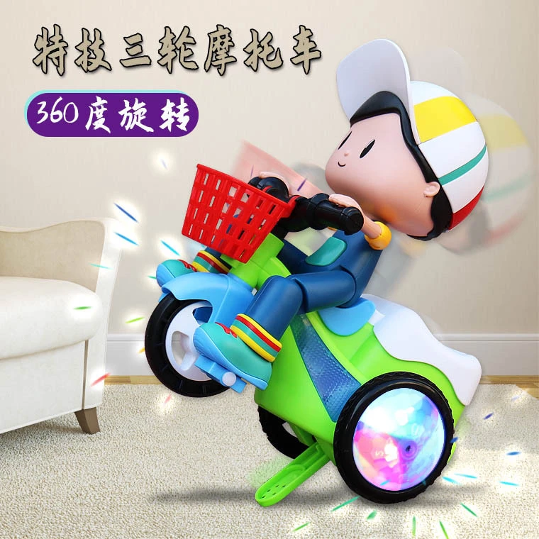 儿童电动特技三轮车玩具骑行360度特技旋转带音乐男孩女孩礼物