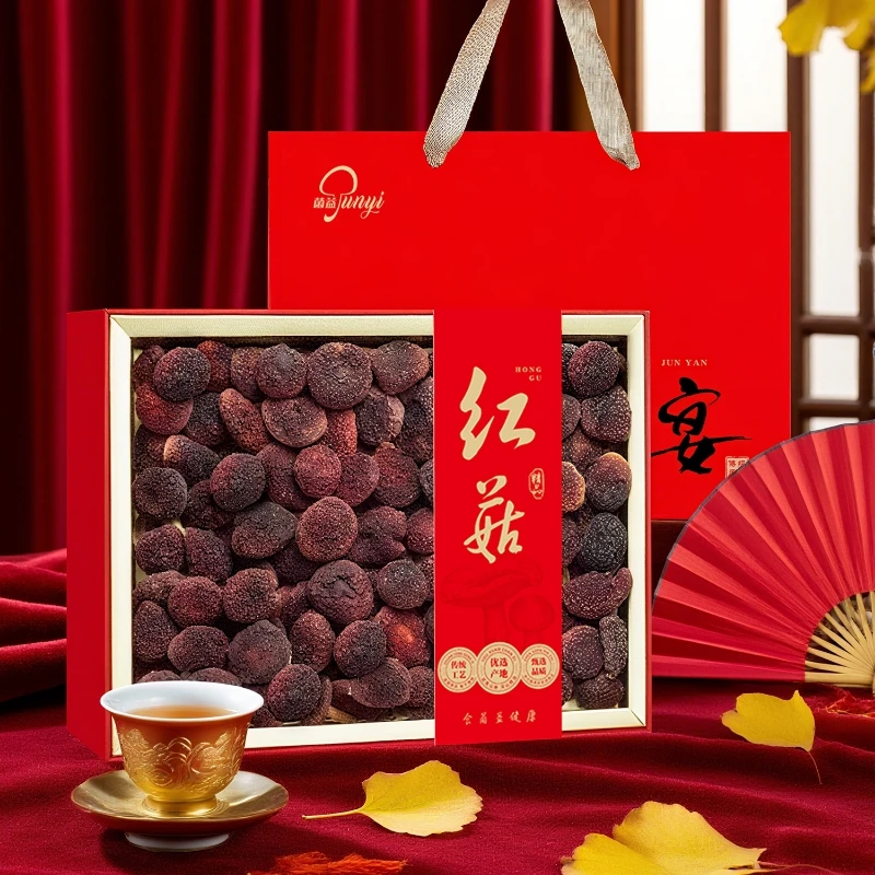 菌益红菇礼盒福建正宗特产干货高品质节日伴手礼适合送礼送长辈