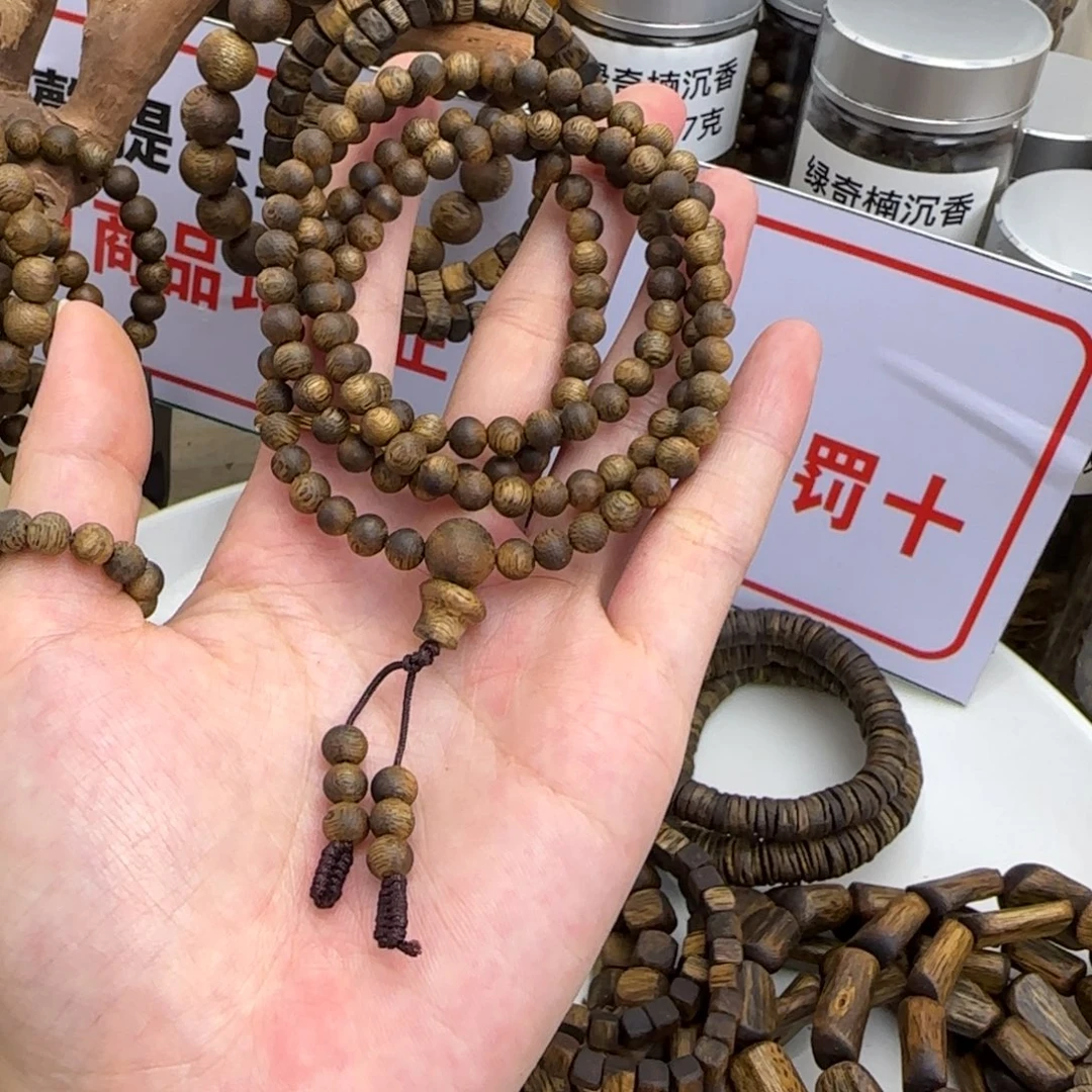 沉香香囊沉香奇楠沉香卡5多圈