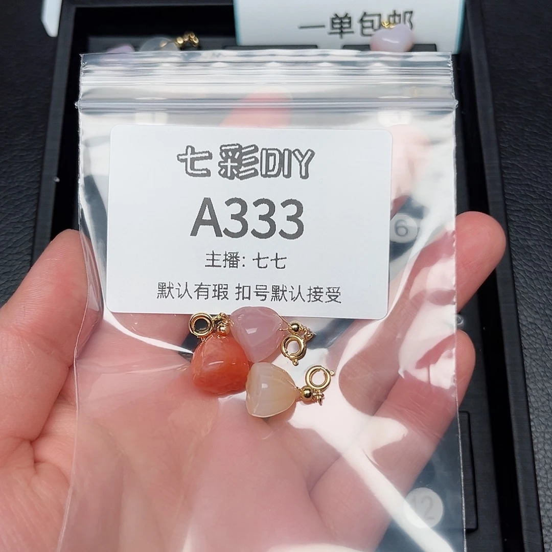 玛瑙/玉髓颈饰合金I**?