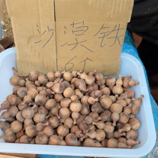 非洲紫檀（红花梨）