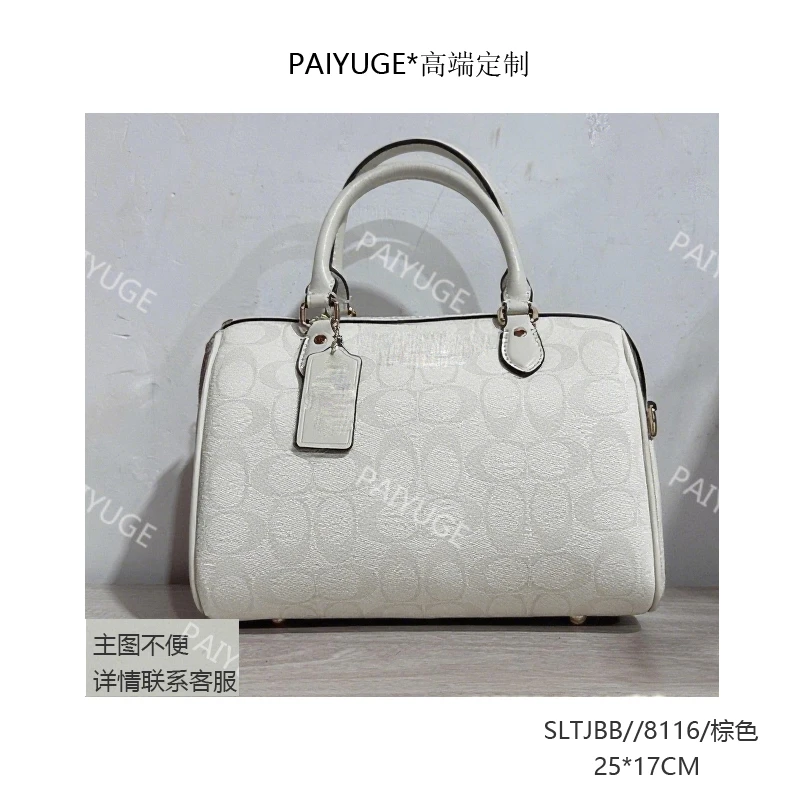 SLTJBB/8116/棕色 Paiyuge高端订制女士手提包斜挎包8116
