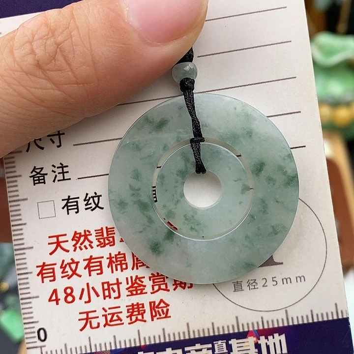 翡翠未镶嵌颈饰子母扣