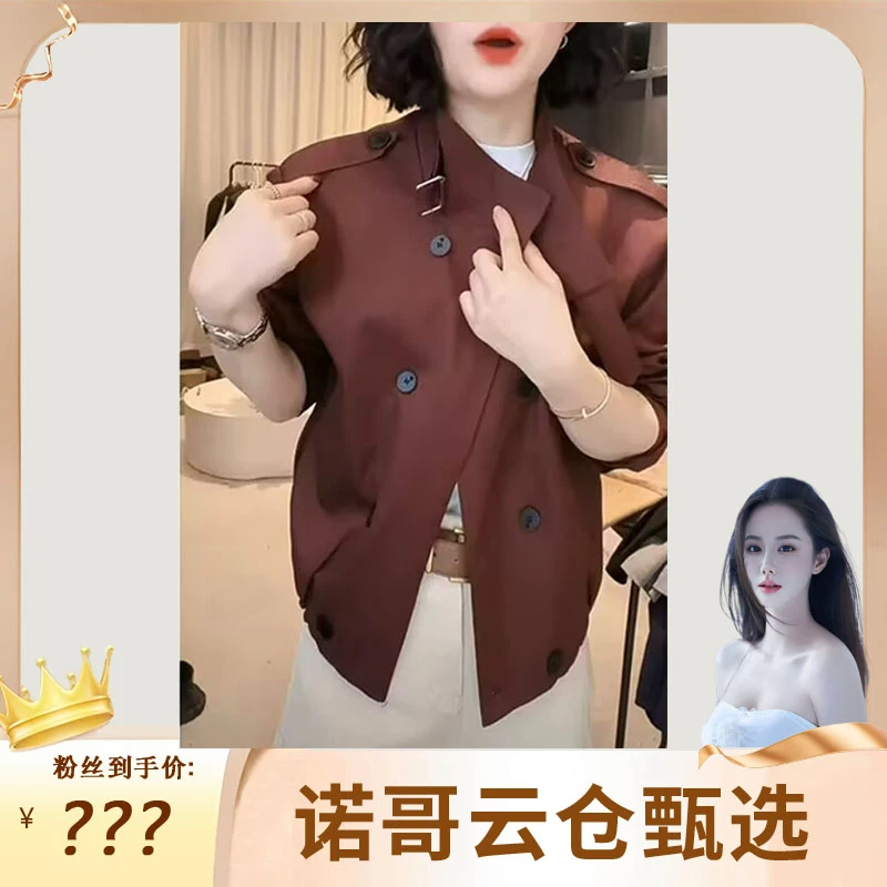 【诺哥专属】冲锋衣宽松休闲风衣百塔立领时尚夹克上衣春季短外套女