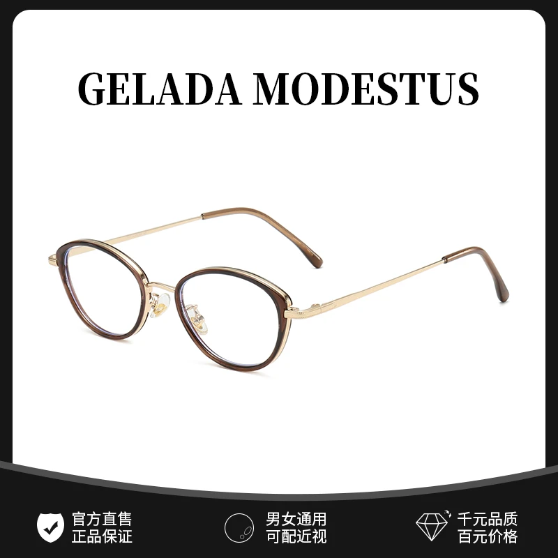 超轻猫眼小框眼镜女近视可配有度数书呆子韩系素颜显白神器眼睛架