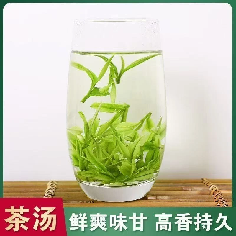 【二采高山白茶】茶叶+杯子 兰香十足 明前茶 源产  同款发货