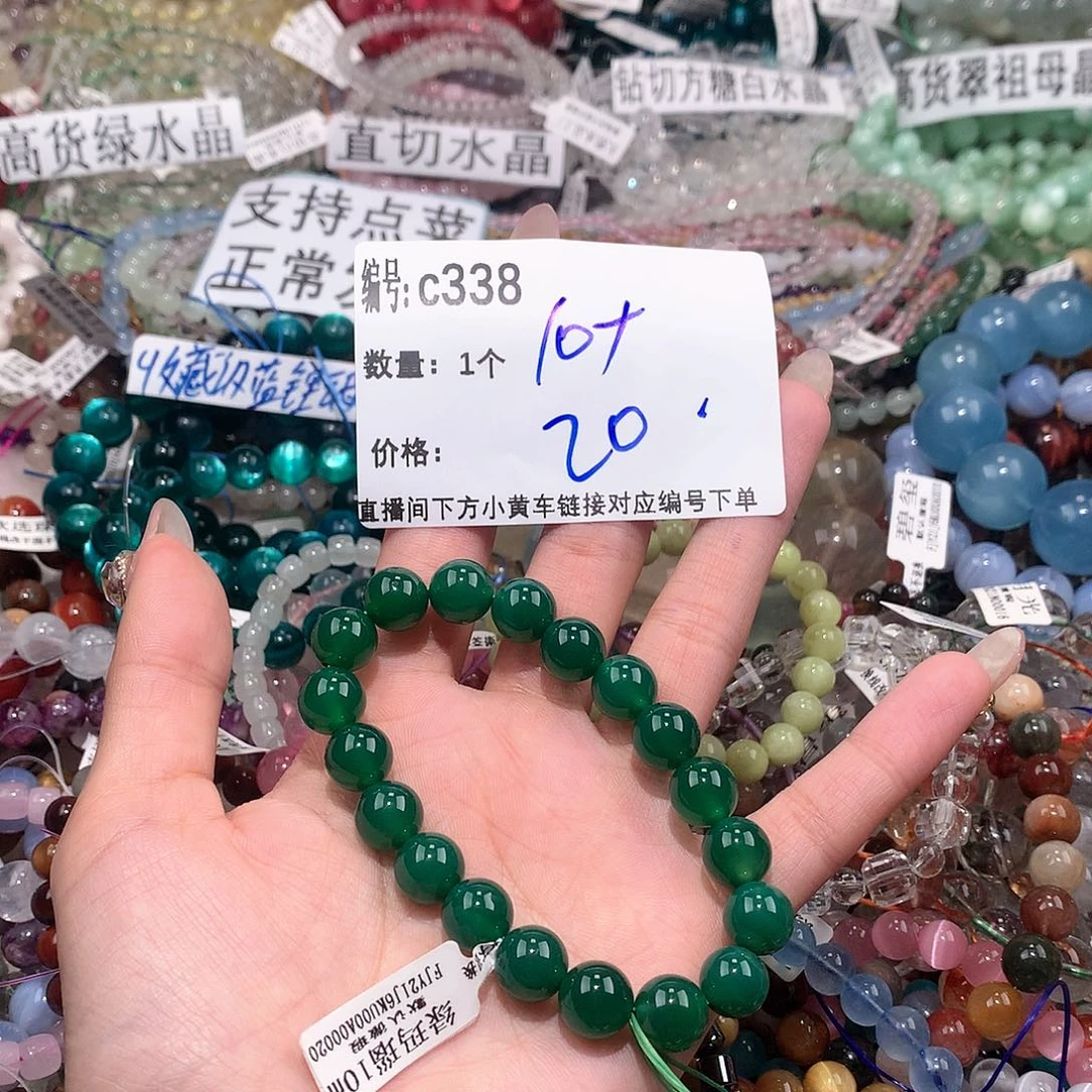 查罗石手串未镶嵌338@j j k k k k k