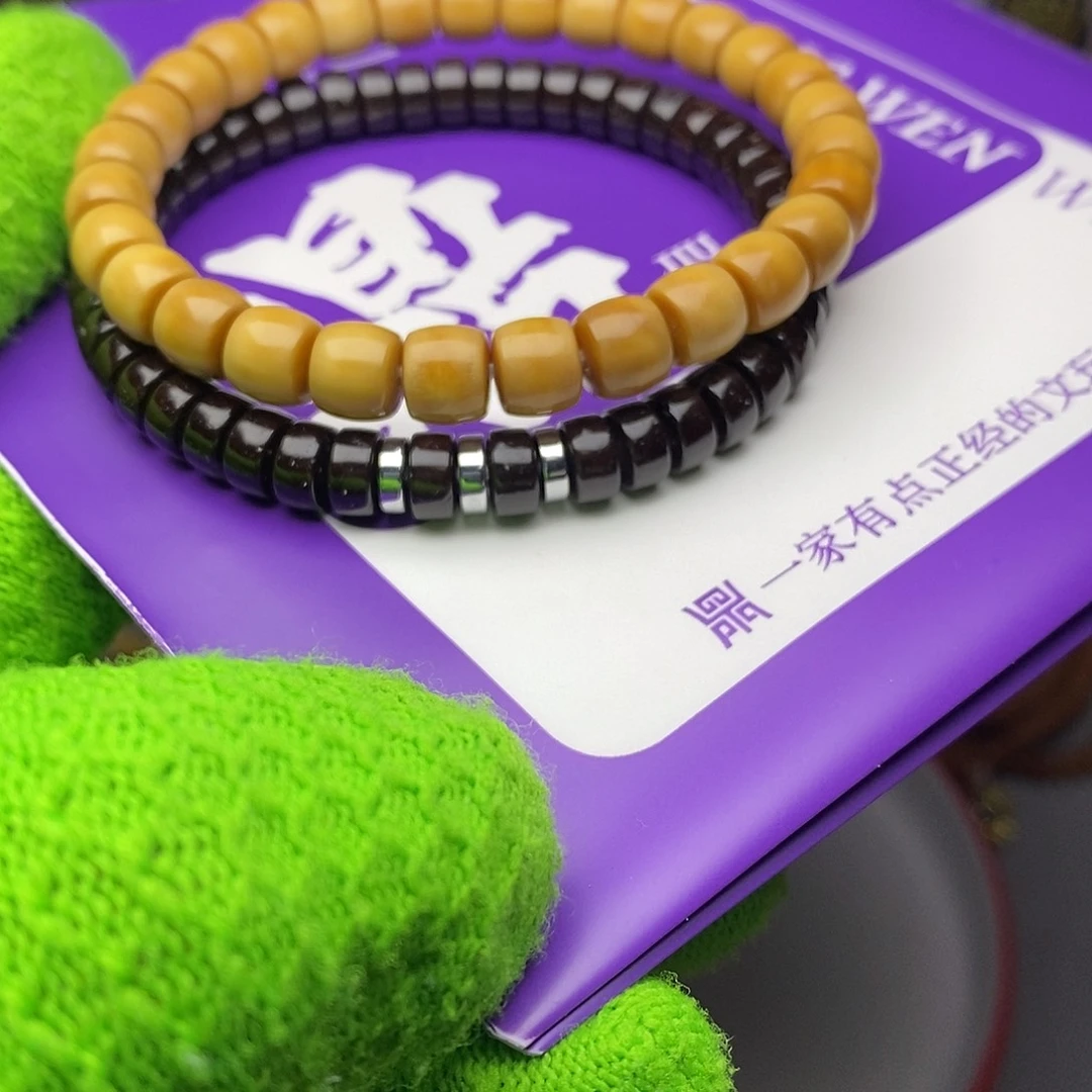 手串龙脊菩提两件套