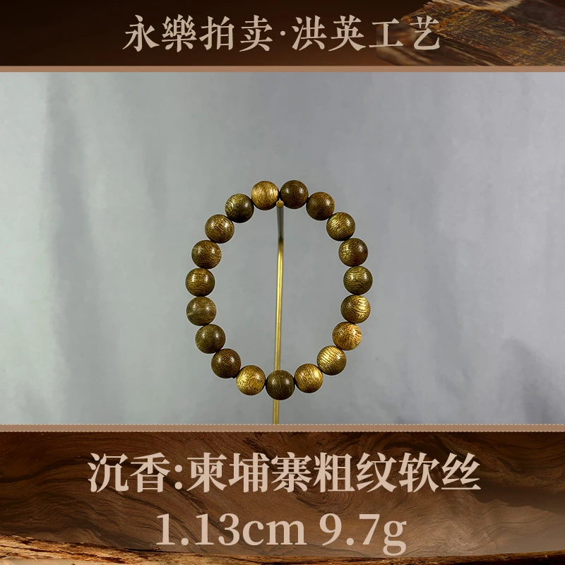 105022 柬埔寨粗纹软丝 沉香