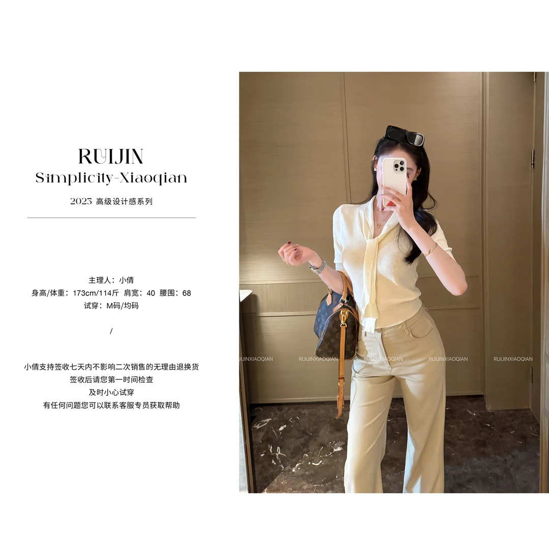 【71RUIJIN】优雅主义 V领飘带上衣短袖百搭日常时尚气质松弛感休闲