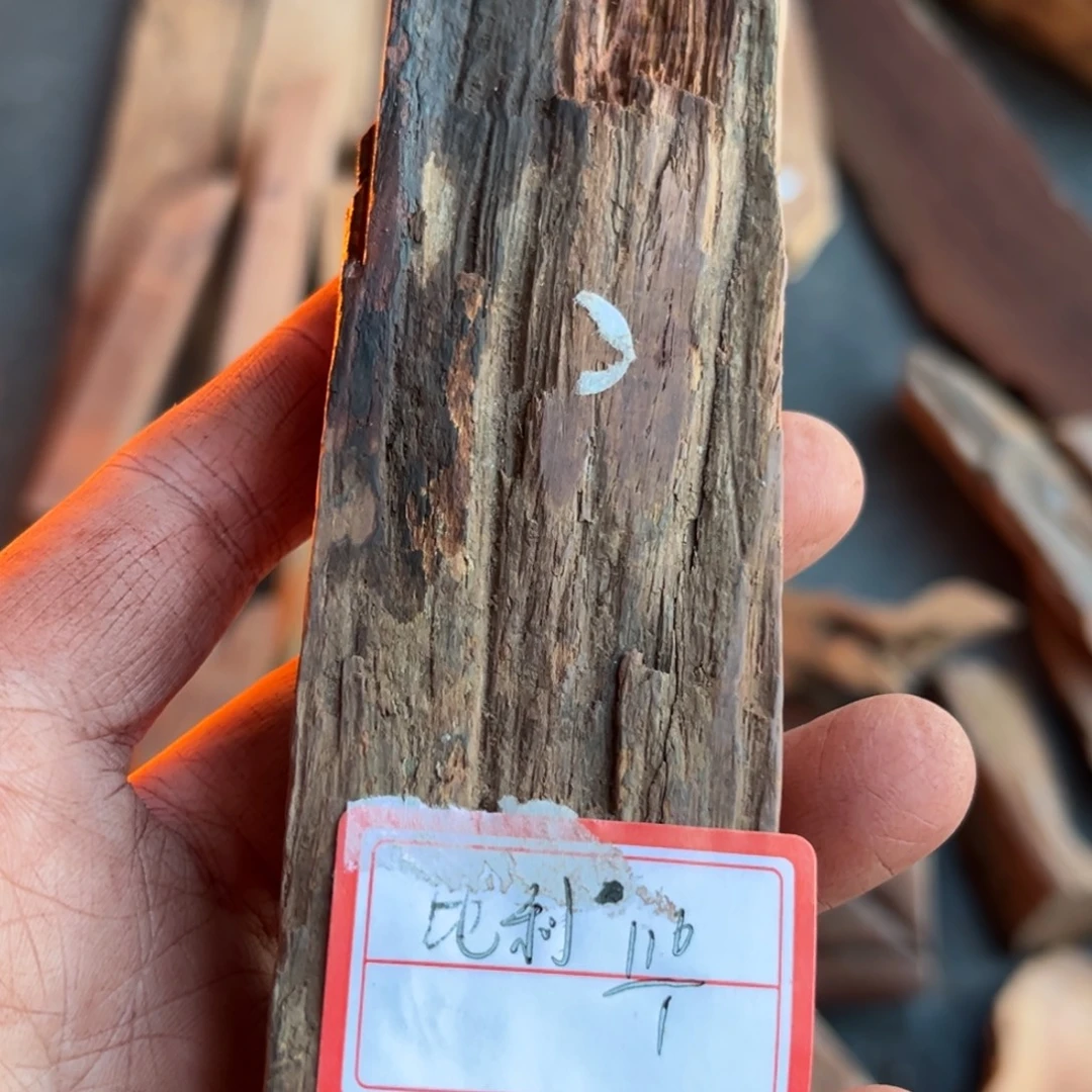 比***静黄花梨降香黄檀木料1块