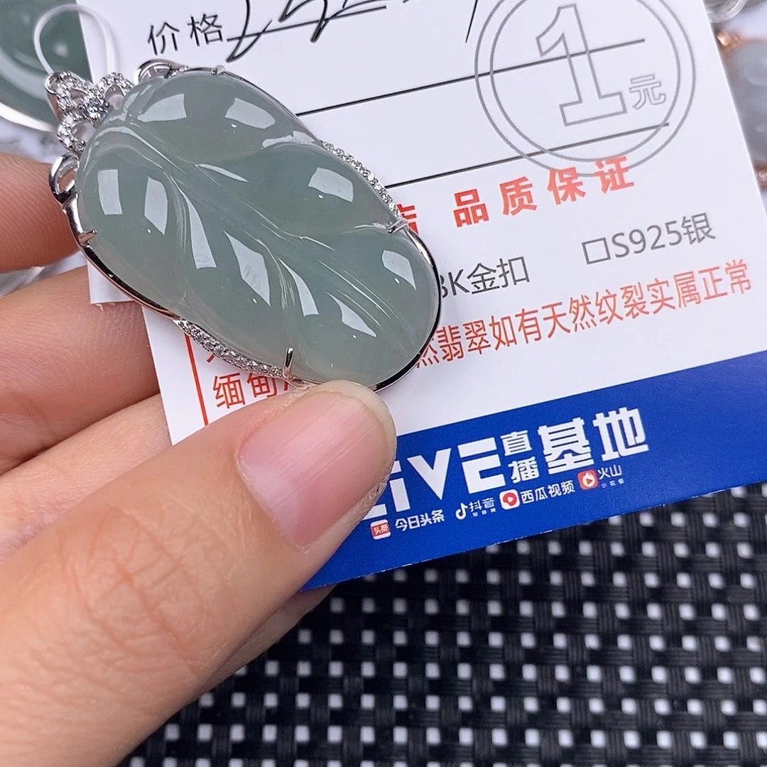 豆***豆翡翠银S925镶嵌颈饰