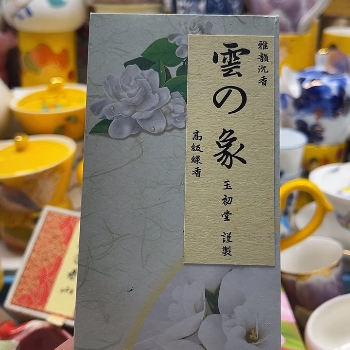 瓷片88888888888888888