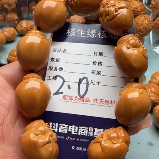 橄榄核吊坠#橄榄雕工艺的