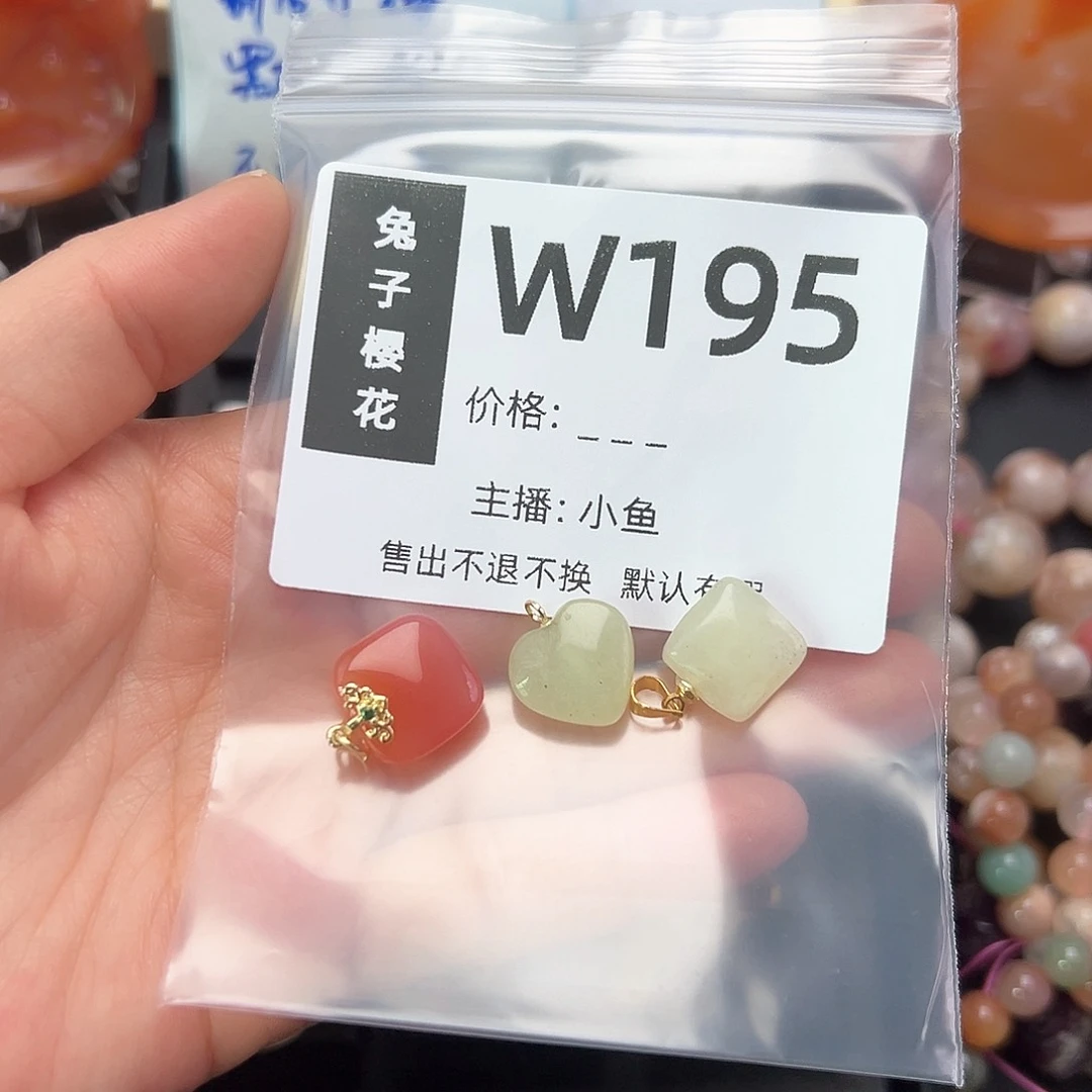 玛瑙/玉髓颈饰合金爱****妮