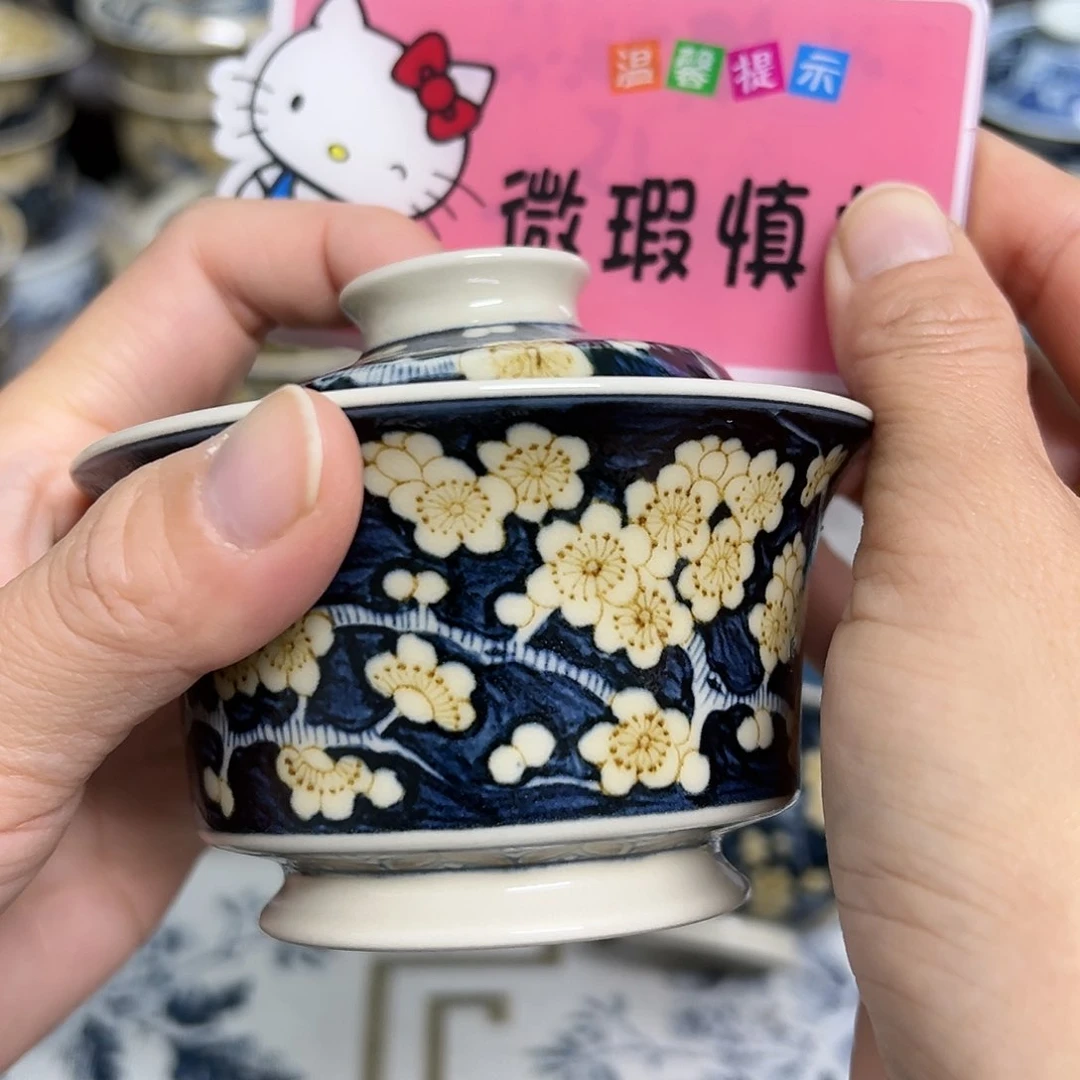 【闪购商品】杯陶瓷艺术有限公司