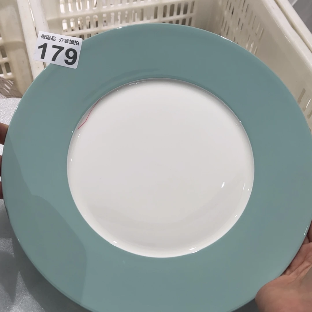 瓷片179 全场微瑕孤品特卖