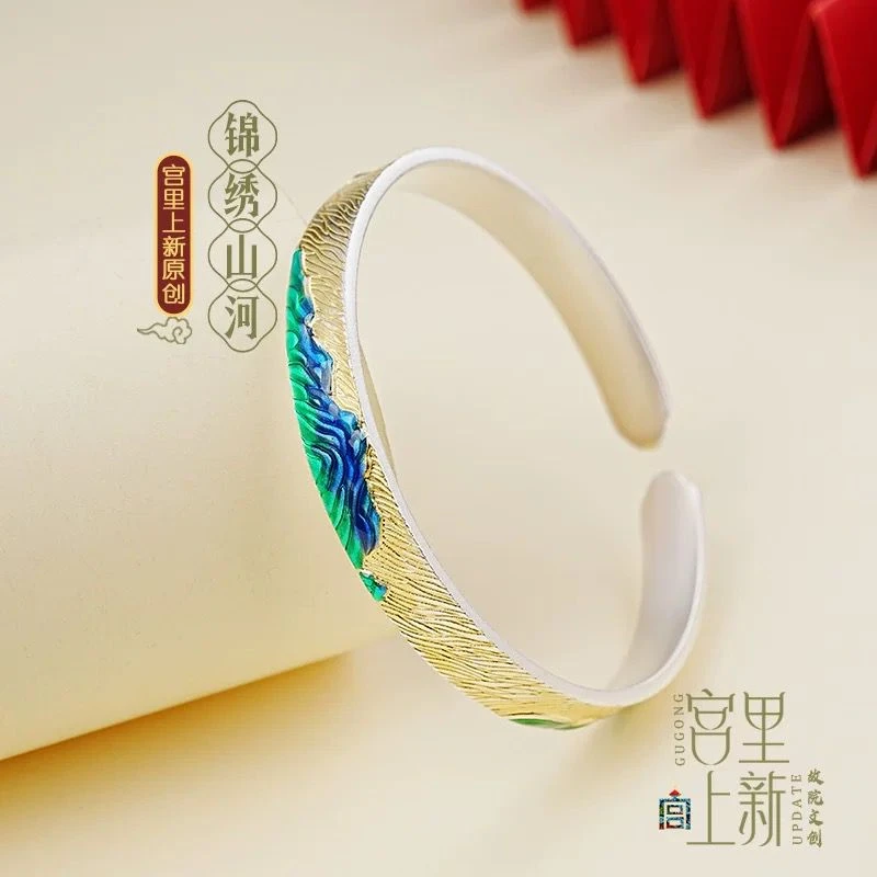 足银手镯 999【28】锦绣山河开口手镯珐琅彩