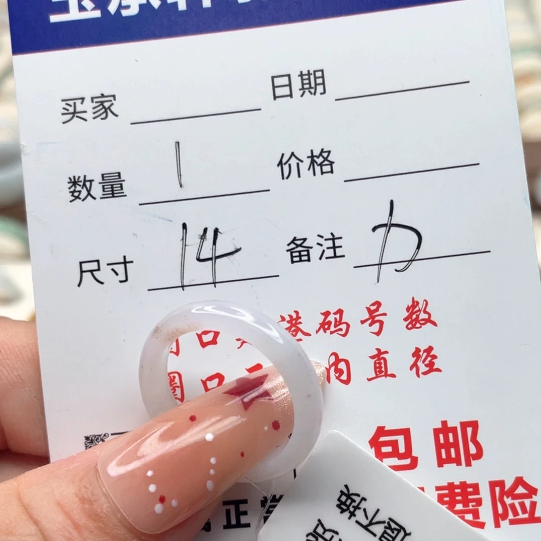 翡翠未镶嵌戒指天然翡翠A货