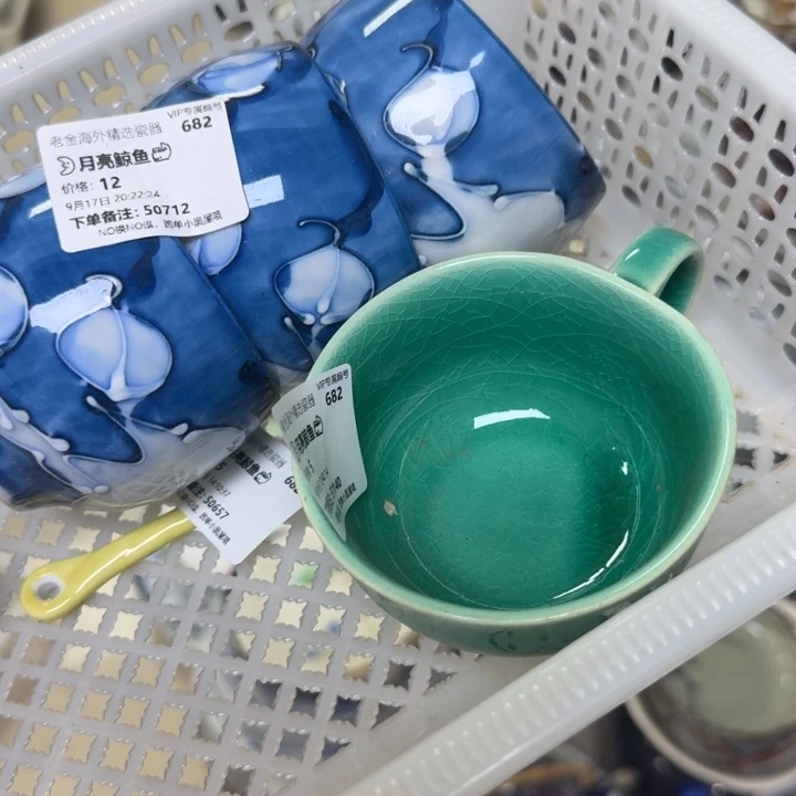 瓷片?****?开播啦…开播啦！