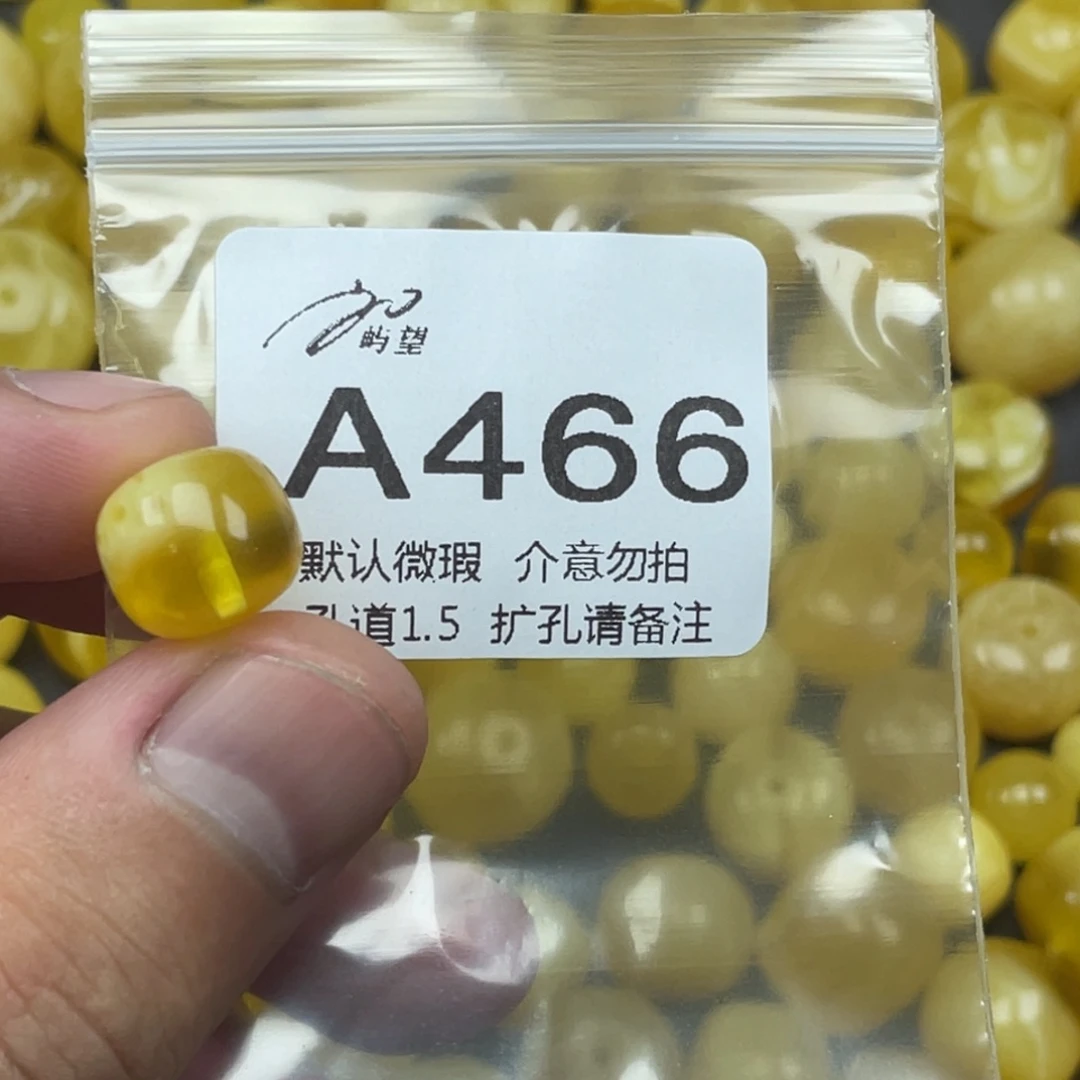 蜜蜡未镶嵌珠宝奇石