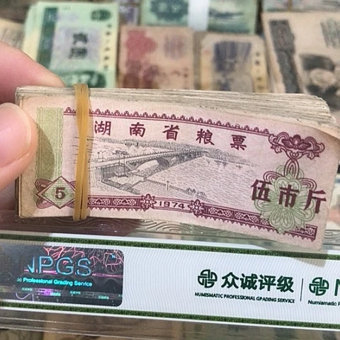100张退市旧票福利品