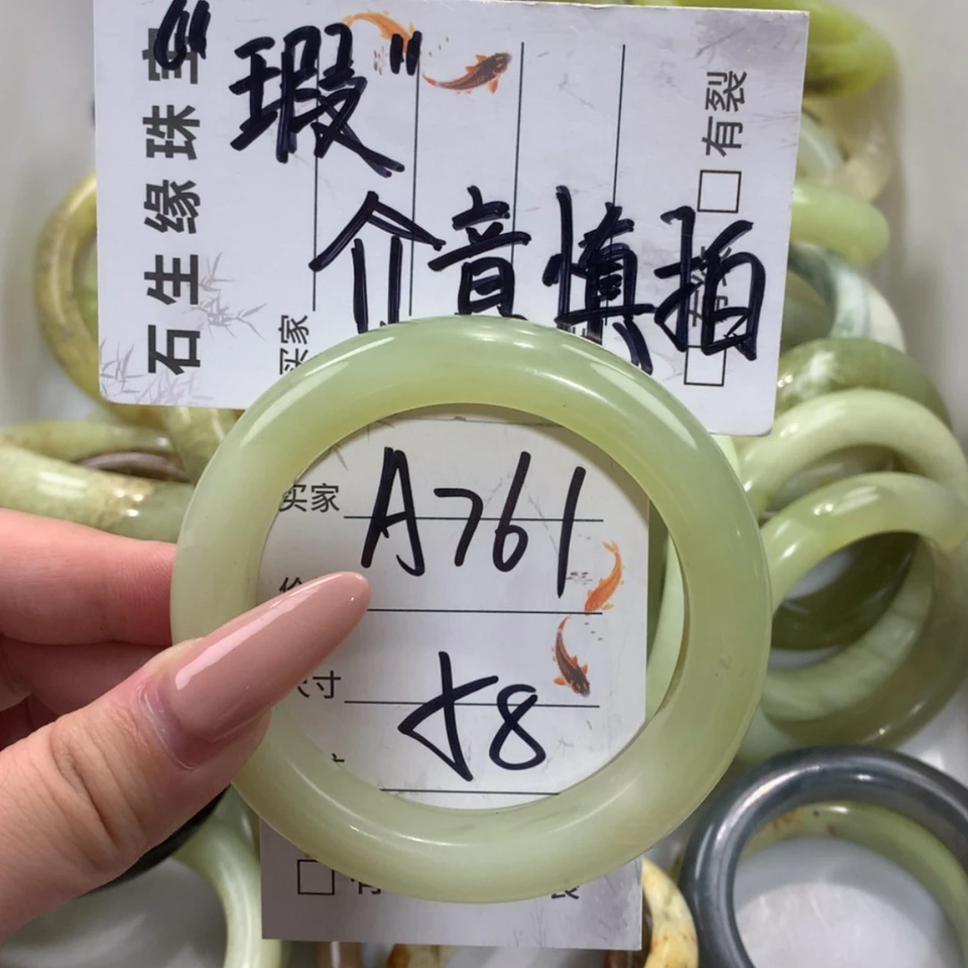【闪购商品】未镶嵌蛇纹石玉手镯