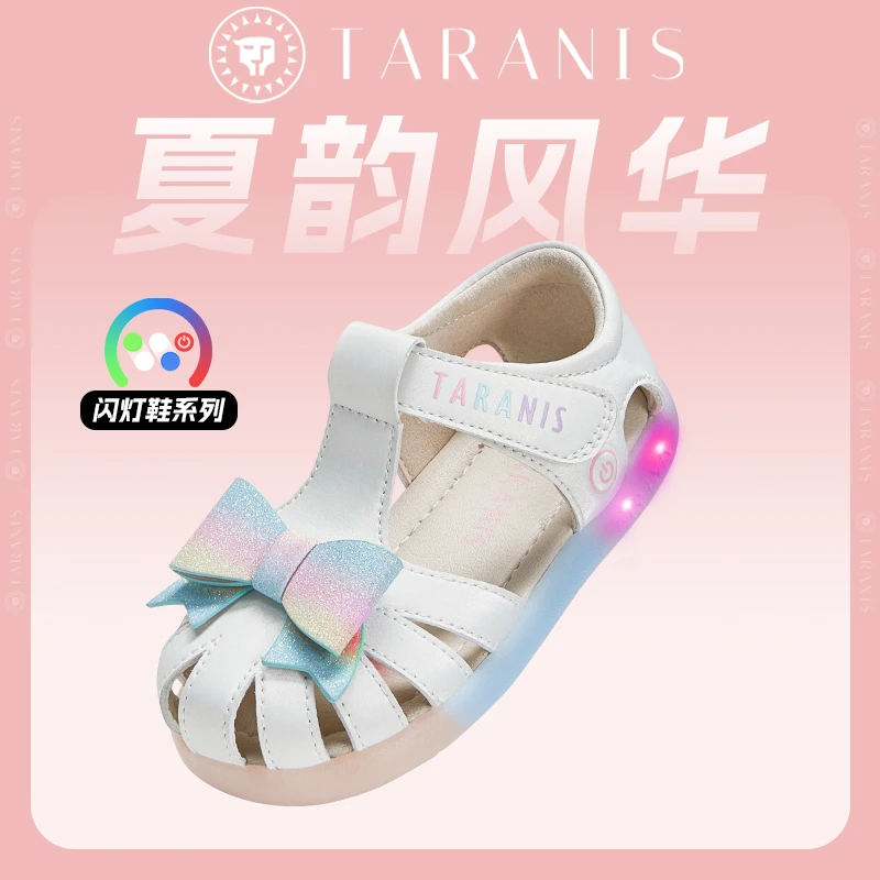 泰兰尼斯2024夏季新款女宝凉鞋包头防踢鞋子软底机能鞋T07T4B5240