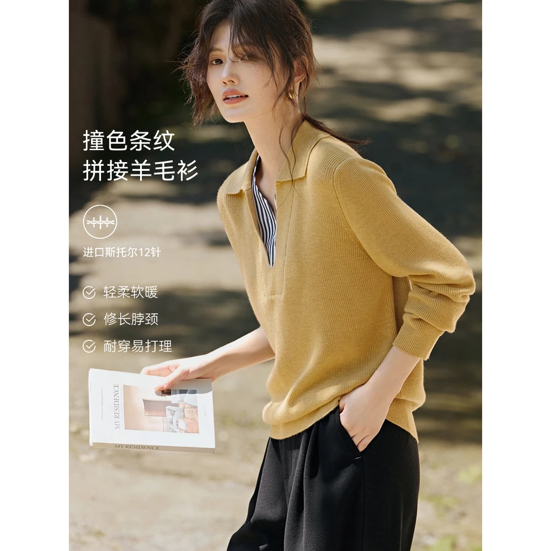 XWI/欣未2025秋新含羊毛韩系叠穿美学松弛撞色条纹拼接针织衫3713