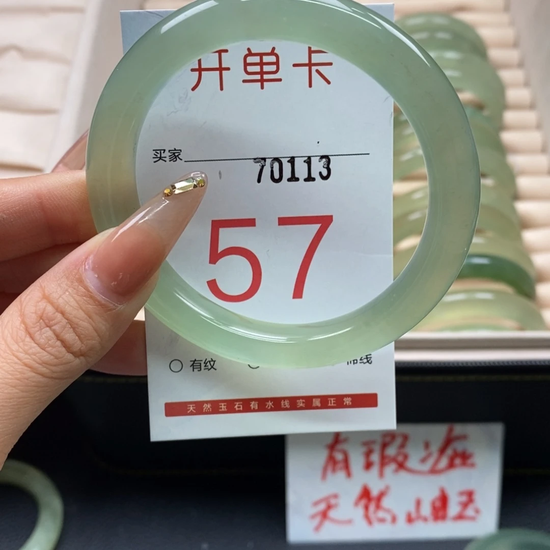 蛇纹石玉手镯未镶嵌