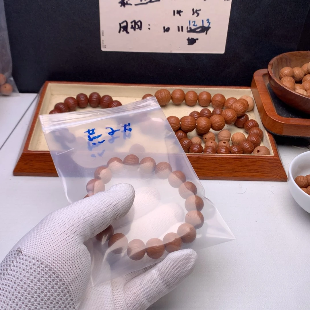 燕****猴头核桃手串聚宝盆