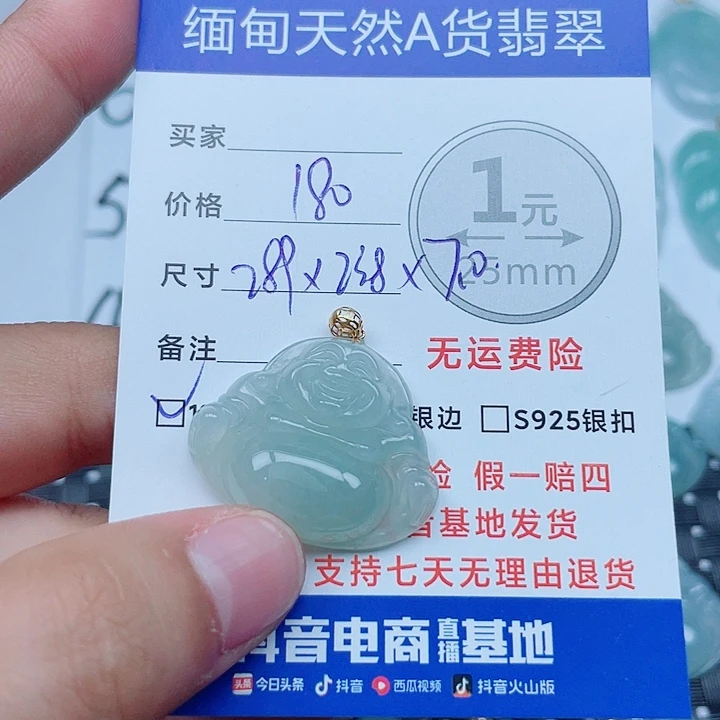 翡翠18K金镶嵌吊坠(不含链)缅甸a货翡翠