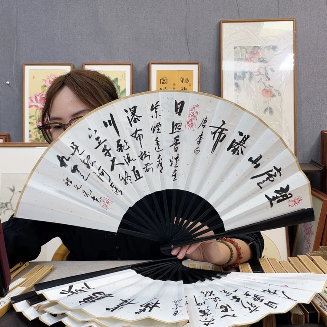 国画福利折扇带中玉扇骨（默认粘好发出）