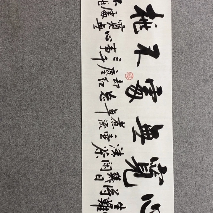 白武坤老师作品1幅