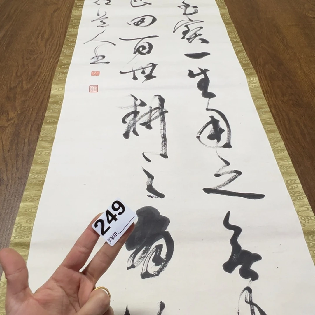 泠*哈哈哈哈哈这249