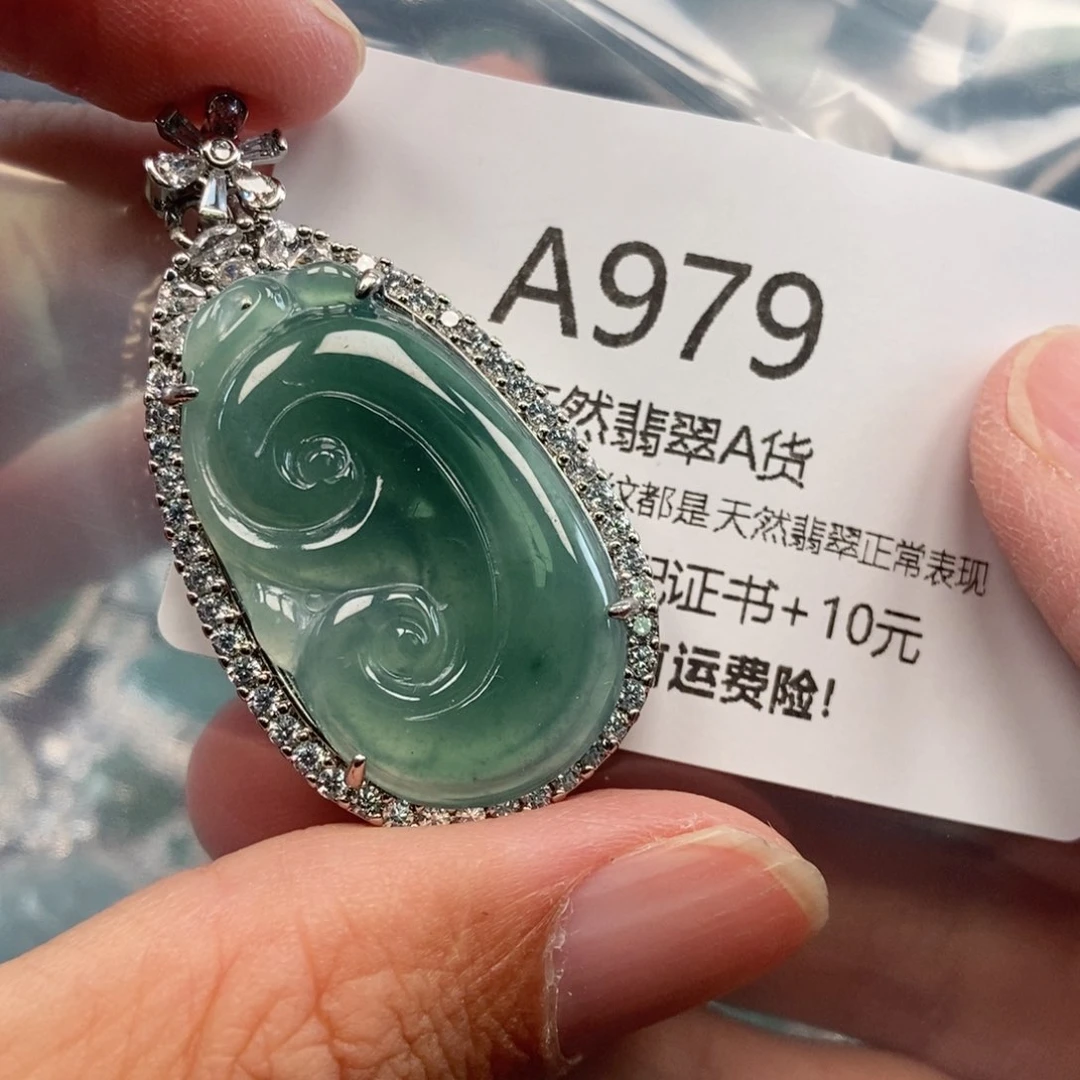 【闪购商品】翡翠吊坠(不含链)未镶嵌