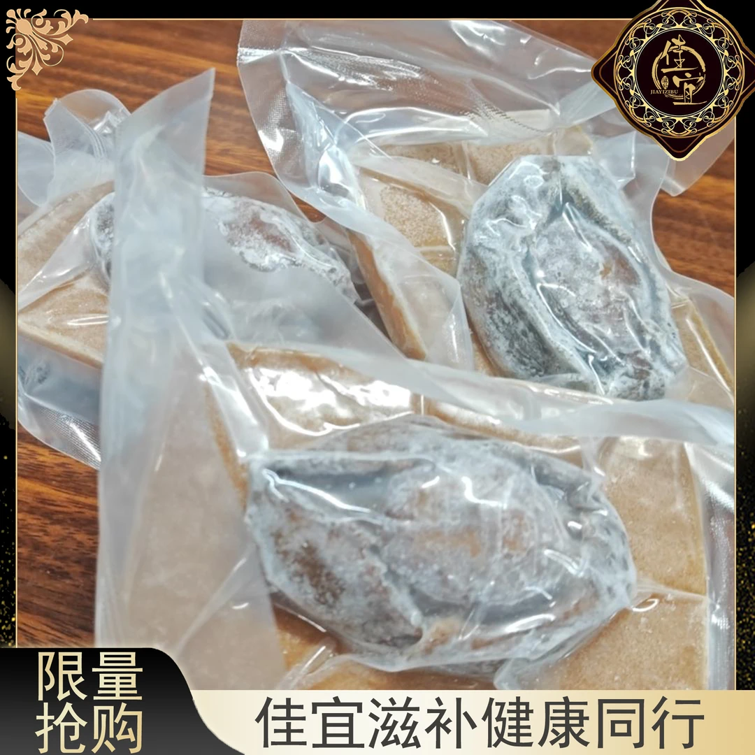 【佳宜鱼胶】广东 15头黄唫抱鱼